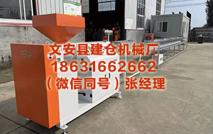 襄阳塑料挤出机设备厂家 “谚语之都”邯郸，也曾的战国时期无数市｜访古|邯郸市|山西省|山东省|赵国|河北省