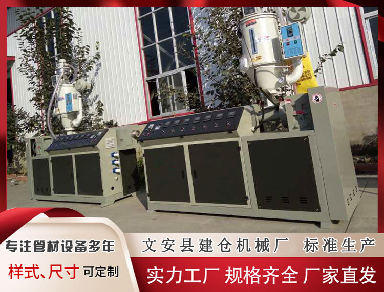 隔热条生产线厂家