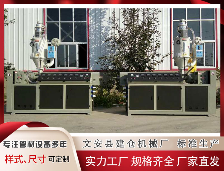 隔热条生产线