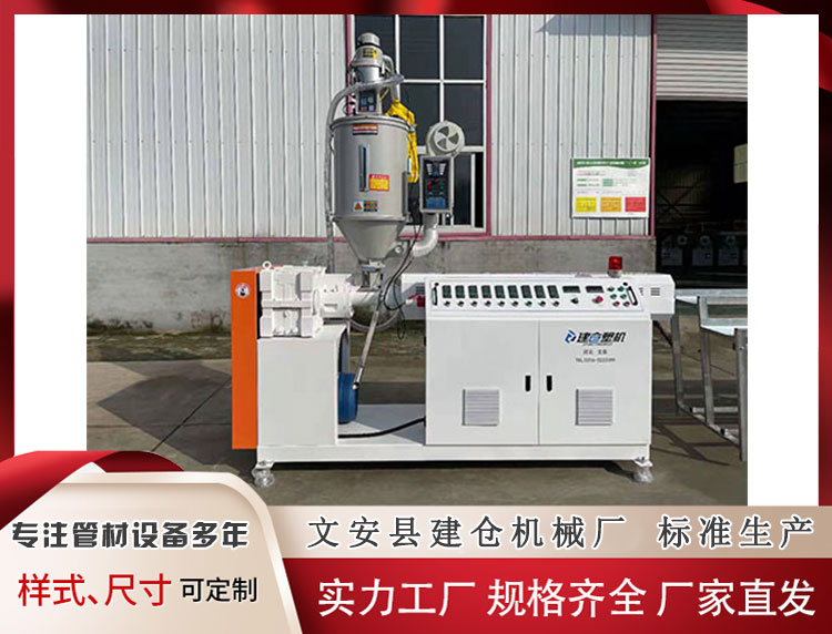 塑料挤出机