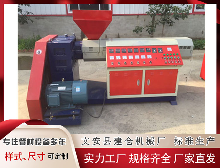 塑料挤出机