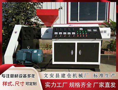 塑料挤出机设备厂家 墨香浸酒韵·研学承文脉｜洛北春书酒文化研学之旅，小萌娃探索乡书酒文脉！